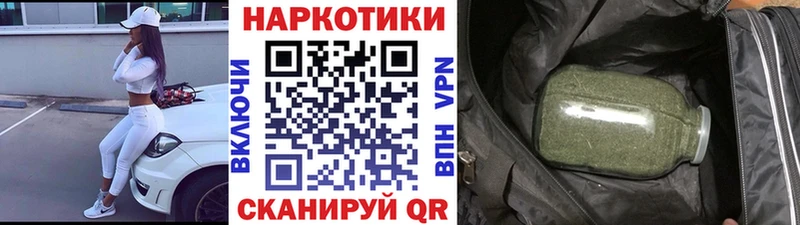 Названия наркотиков Ухта Амфетамин  ГЕРОИН  Конопля 