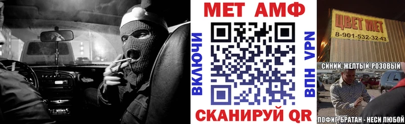 АМФ Premium Ухта