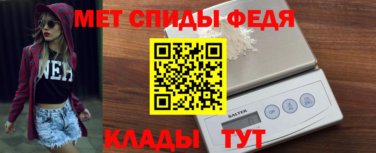 АМФ VHQ  даркнет телеграм  Ухта  Вход с VPN  Амфетамин 
