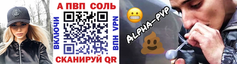 darknet телеграм  где найти наркотики  Ухта  А ПВП СК КРИС 