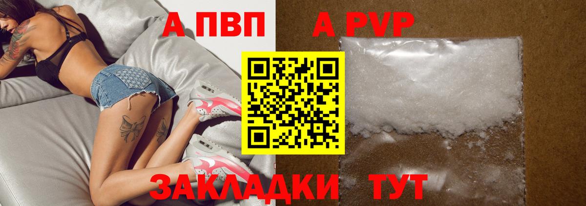 Alpha PVP СК Ухта