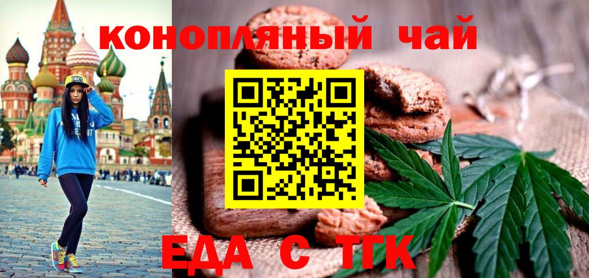 Cannafood марихуана Ухта