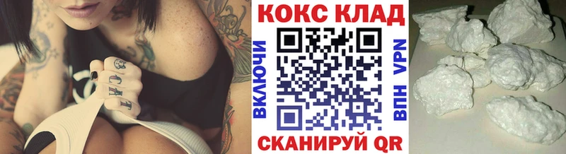 Cocaine Эквадор  OMG ТОР  Ухта  купить  
