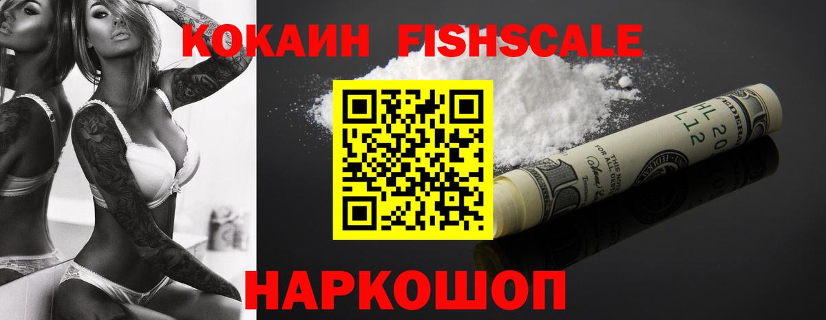 даркнет сайт  Вход с VPN  Кокаин Columbia  Ухта  Кокаин FishScale 