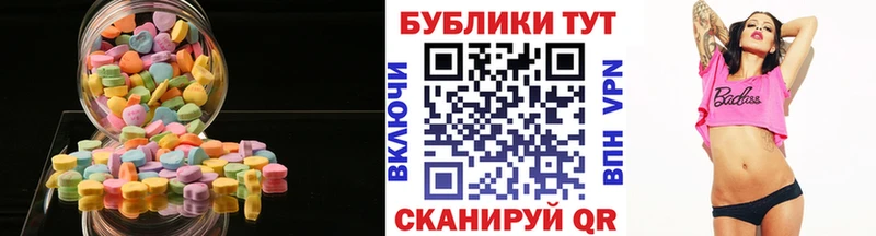 ЭКСТАЗИ TESLA купить наркотик Ухта