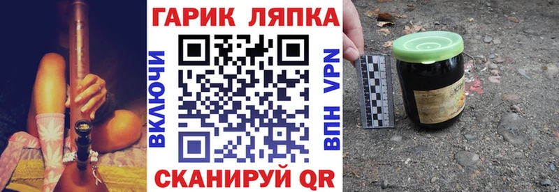 ГАШ Premium  ссылка на мегу ТОР  Ухта  где можно купить  
