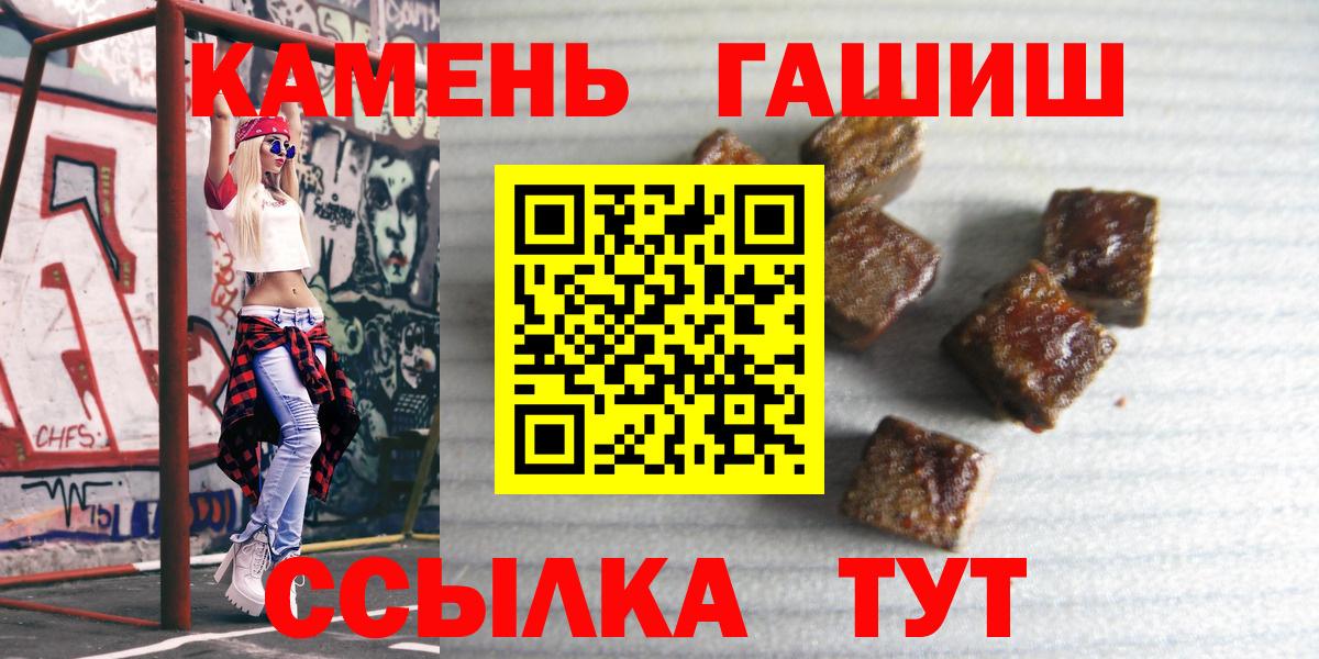 Ухта  Гашиш хэш  Вход с VPN 