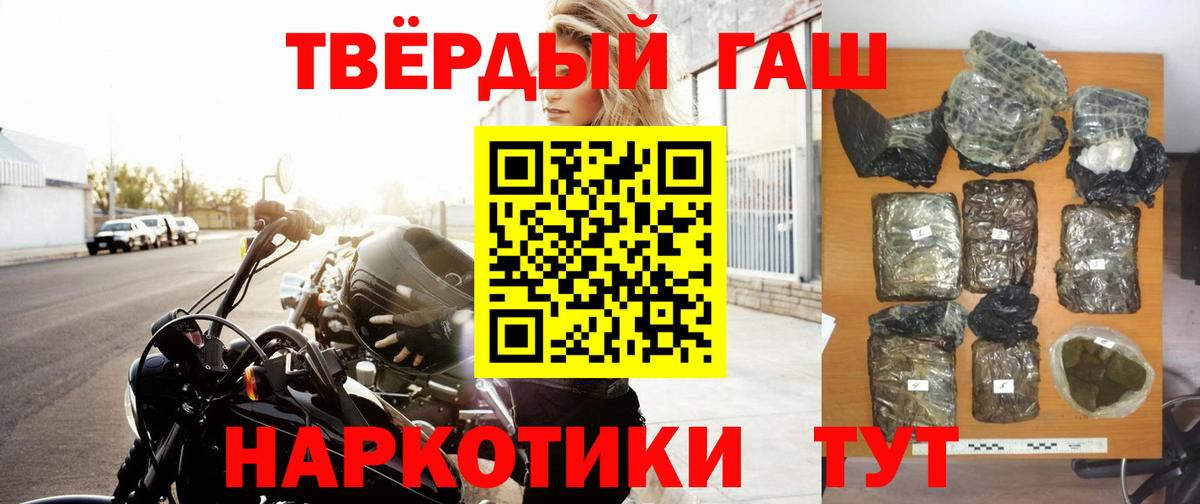 ГАШИШ убойный Ухта