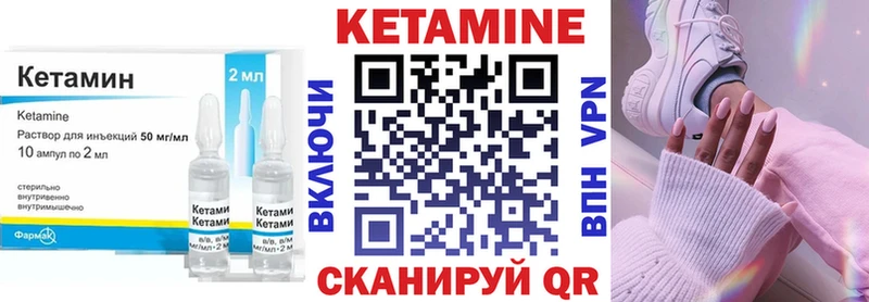 КЕТАМИН ketamine  Ухта 