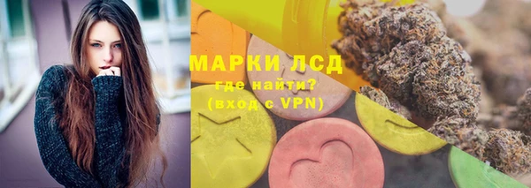 кокаин VHQ Лабытнанги