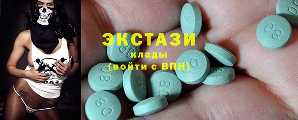 бошки Лагань