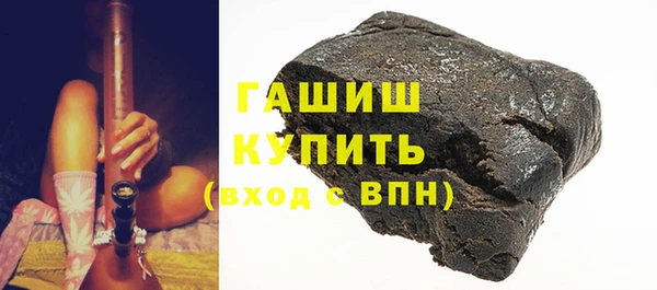 шишки Куйбышев