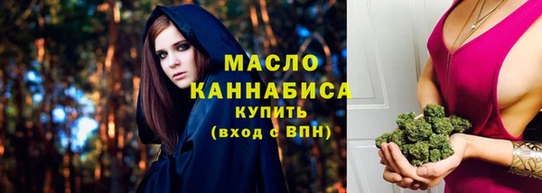 мефедрон мука Долгопрудный