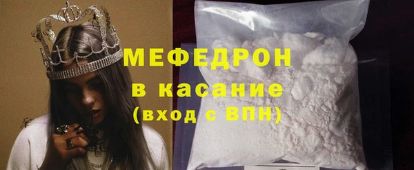 apvp Кулебаки