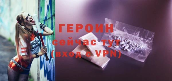 apvp Кулебаки