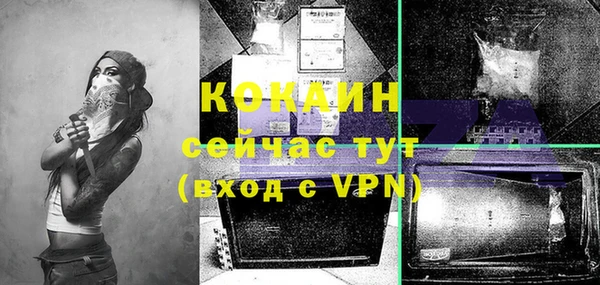 спиды Орехово-Зуево