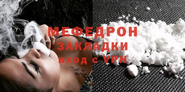 apvp Кулебаки
