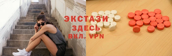 шишки Куйбышев