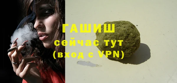 шишки Куйбышев