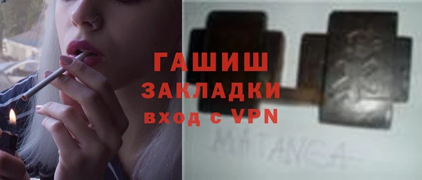 apvp Кулебаки