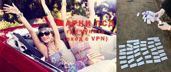 кокаин VHQ Лабытнанги