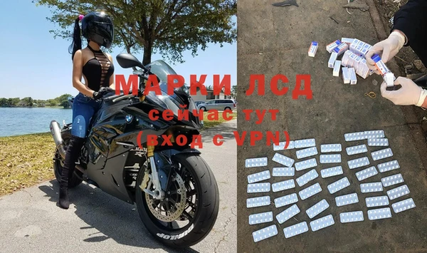 кокаин VHQ Лабытнанги