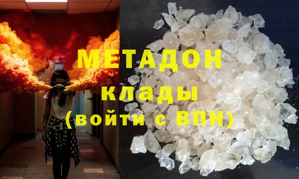 мяу мяу мука Кукмор
