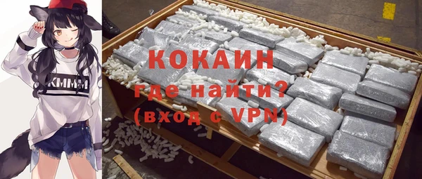 кокаин VHQ Лабытнанги