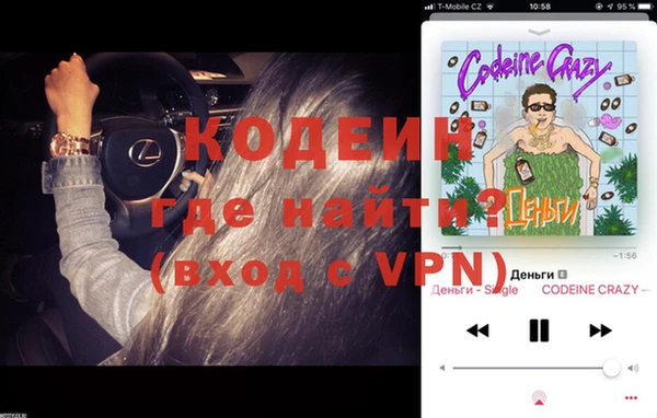 apvp Кулебаки