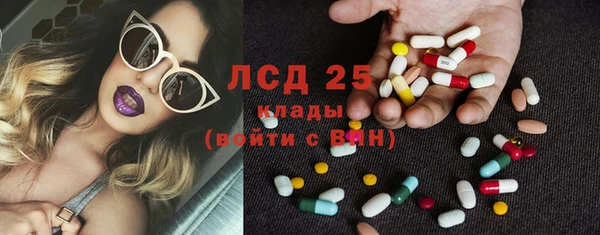 бошки Лагань