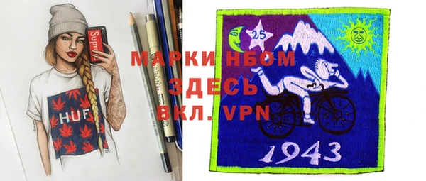 бошки Лагань