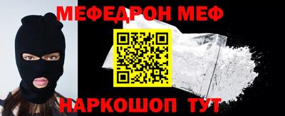 ешки Лесосибирск
