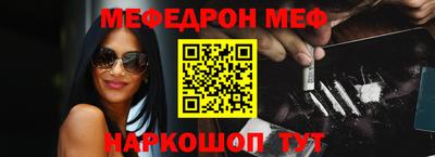 ешки Лесосибирск