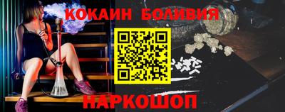 гашик Ливны