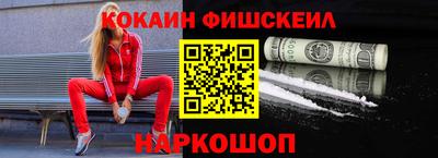 ешки Лесосибирск