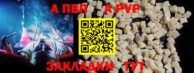 гашик Ливны