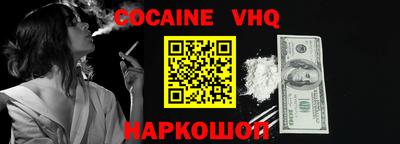 гашик Ливны