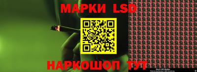 гашик Ливны