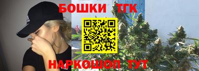 гашик Ливны