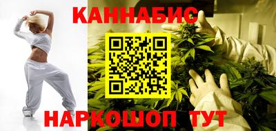 гашик Ливны