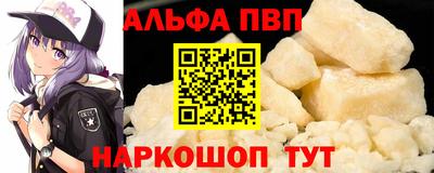 гашик Ливны