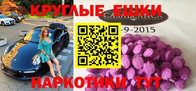 ешки Лесосибирск