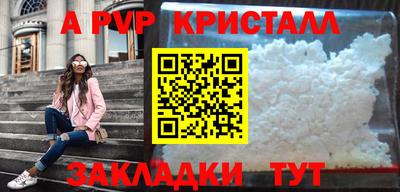 ешки Лесосибирск