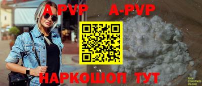 ешки Лесосибирск