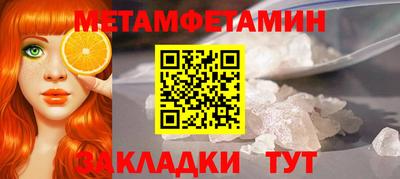 гашик Ливны