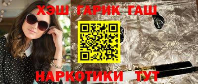 гашик Ливны