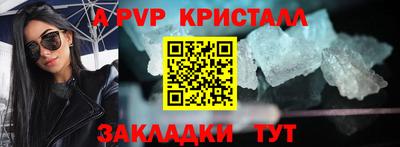 гашик Ливны