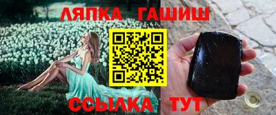 ешки Лесосибирск