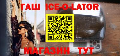 гашик Ливны