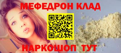 ешки Лесосибирск
